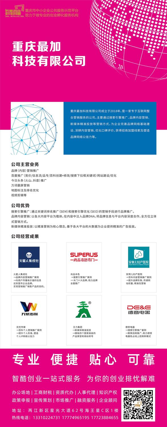最加11.jpg