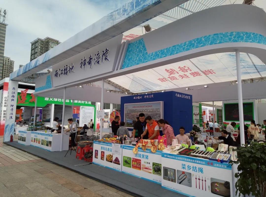 展会2.jpg