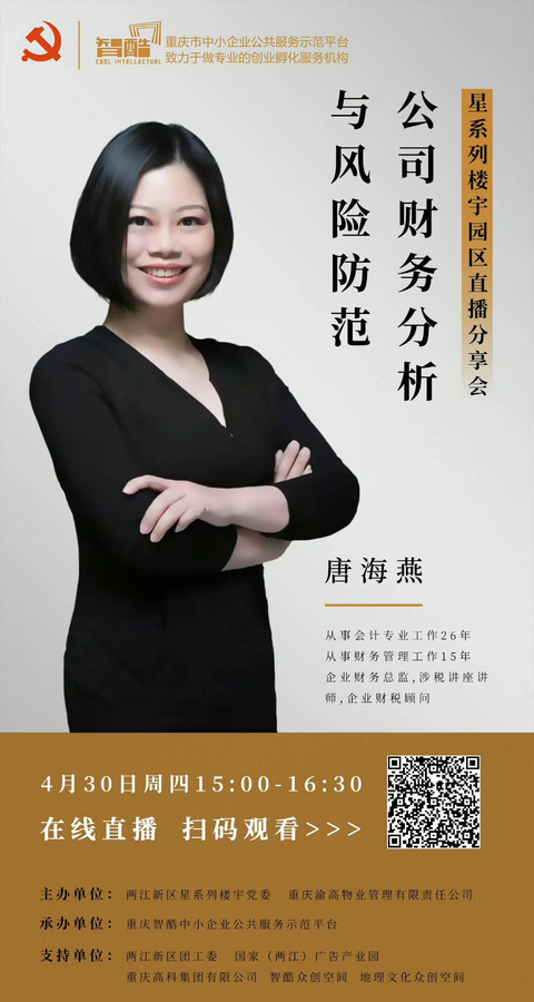 微信图片_20200501124845.jpg