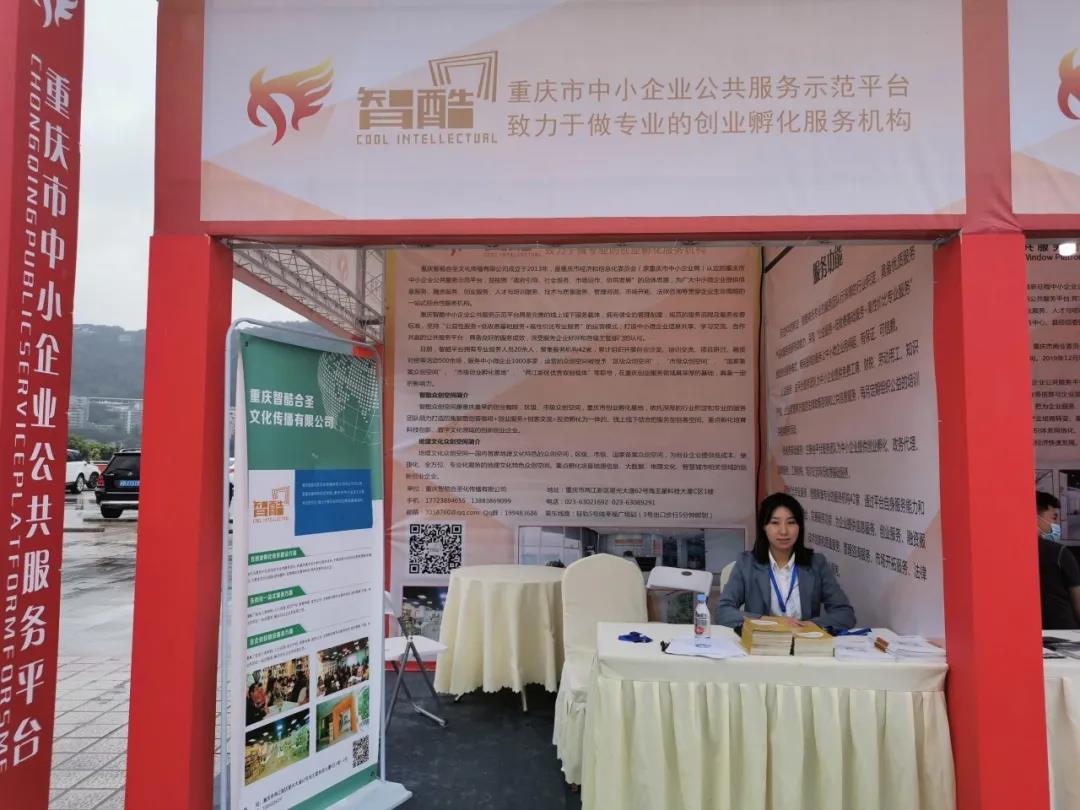 展会3.jpg